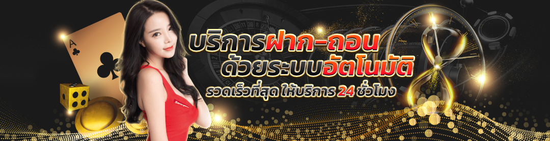 messishot ฟรีเครดิต