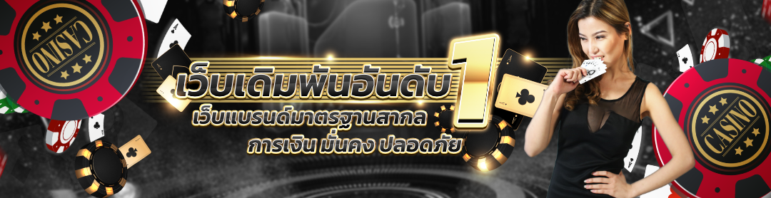 messishot คาสิโนมือถือ