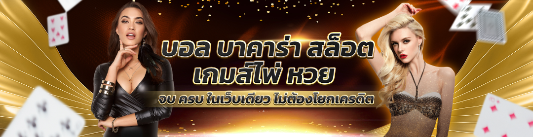 messishot คาสิโนมือถือ